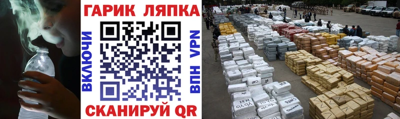 Как найти закладки Сясьстрой Кокаин Мефедрон omg вход Марихуана Гашиш A PVP