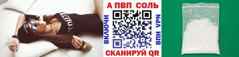 OMG ссылки  Сясьстрой  A-PVP Соль 