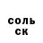МЕТАДОН белоснежный Nelli Sadch