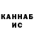 Кетамин VHQ Elxan Abusalimov