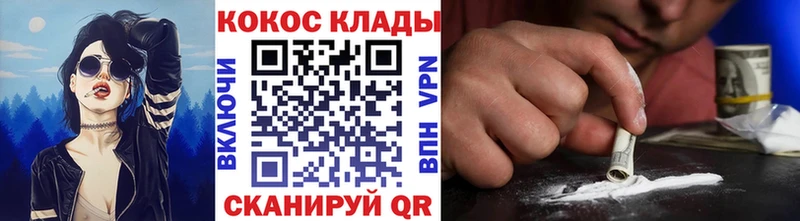 Кокаин 97%  Сясьстрой 