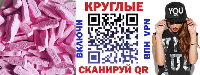 Ecstasy Дубай  Сясьстрой 
