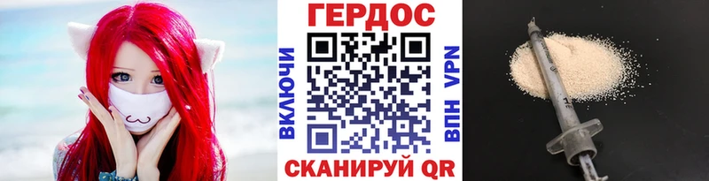 ГЕРОИН VHQ  купить наркотики цена  Сясьстрой 