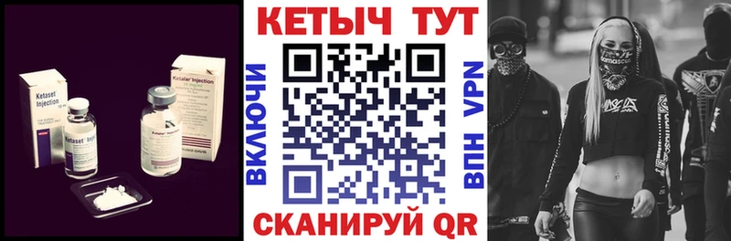 MEGA вход Сясьстрой Кетамин ketamine купить цена