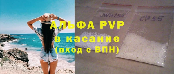 МДМА Лагань