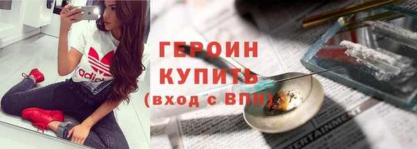 MDMA Premium VHQ Ладушкин