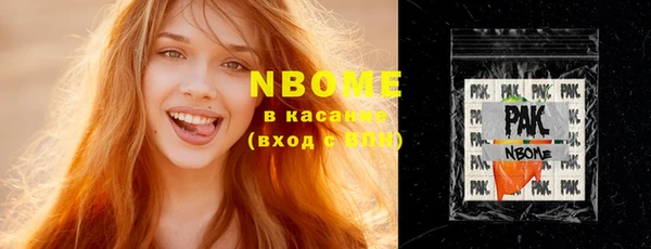 MDMA Premium VHQ Ладушкин