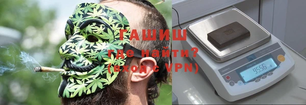 синтетический гашиш Лабытнанги