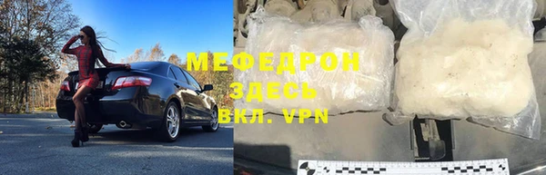 марихуана Орск