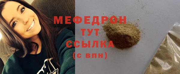 МДМА Лагань