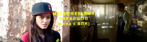 MDMA Premium VHQ Ладушкин