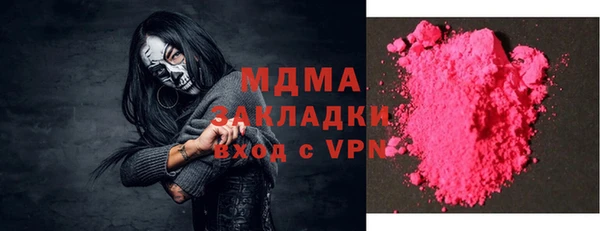 синтетический гашиш Лабытнанги