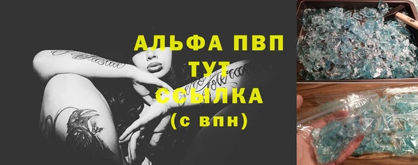 синтетический гашиш Лабытнанги