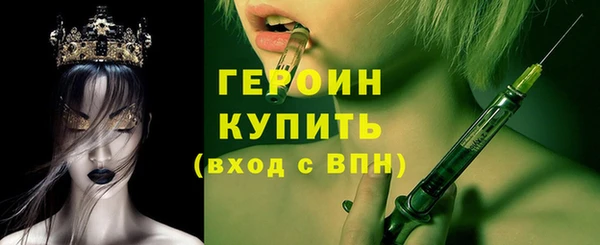 МДМА Лагань