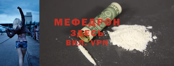 MDMA Premium VHQ Ладушкин