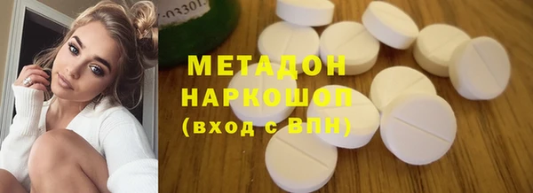 синтетический гашиш Лабытнанги