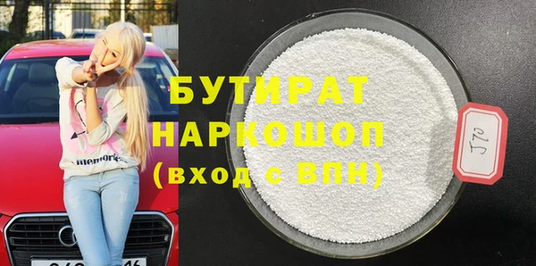 таблы Нязепетровск