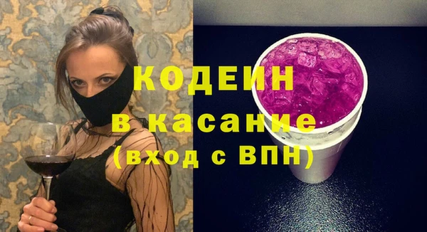 мет Лиски