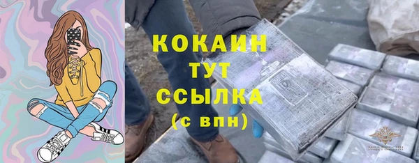 мдма Лихославль