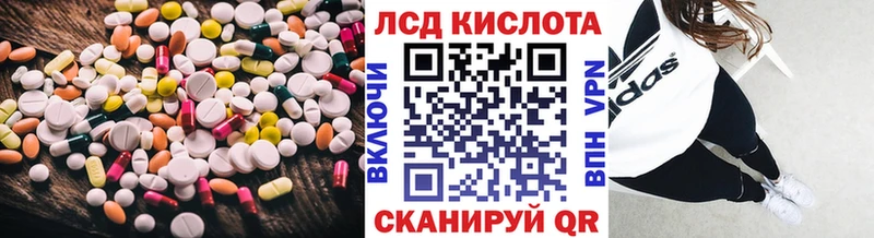 Лсд 25 экстази ecstasy Сясьстрой