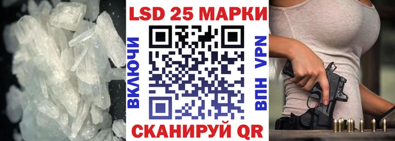 ЛСД экстази кислота  мега как войти  Сясьстрой 