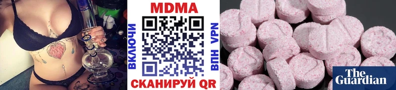 MDMA crystal  что такое наркотик  Сясьстрой 