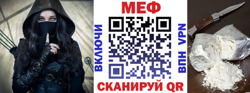 Мефедрон мяу мяу  купить  сайты  Сясьстрой 