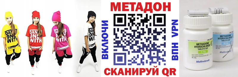 МЕТАДОН белоснежный  где купить наркоту  Сясьстрой 