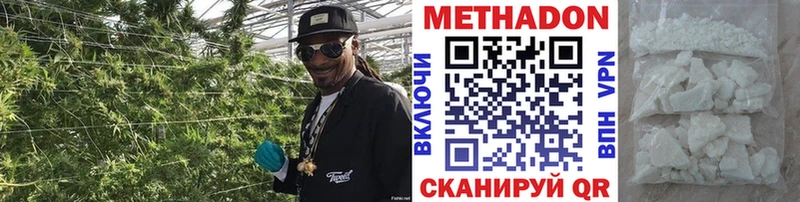МЕТАДОН мёд Сясьстрой