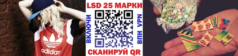 закладка  Сясьстрой  Наркотические марки 1500мкг 